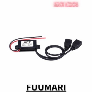 12vから5v変換、1 * DC12VからDC5Vへのコンバータモジュール、車用電力変換器 12V→5V-Qiiluデュアル USB充電器アダプター コンバータ モ