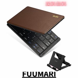 Ewin 新型 Bluetoothキーボード 折りたたみ式 157g 超軽量 薄型 レザーカバー 財布型 ブルートゥース キーボード マルチペアリング USB-C