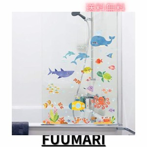 DECOWALL DS-8009 海の生き物 冒険を見る (小) ウォール ステッカー デコ 幼稚園 保育園 子供部屋 DIY 用 壁転写 シール ウォールアート 