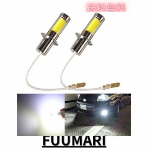 LEDフォグランプ H3 6000k-POOPEE 35W 800LM 12V/24V兼用 無極性 COBチップ360°発光 ホワイト 昼白色 高輝度 2個セット