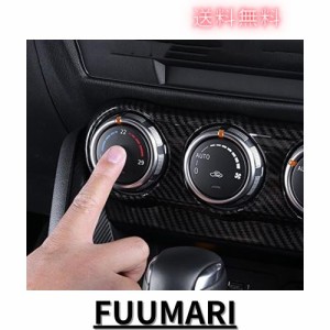 smartauto CX-3 CX3 DK系 デミオ DEMIO DJ系 パーツ カスタム アクセサリー マツダ インテリアパネル エアコンパネル （カーボン調）AMD1