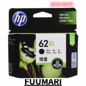 【Amazon.co.jp 限定】HP 62XL インクカートリッジ 黒(増量)