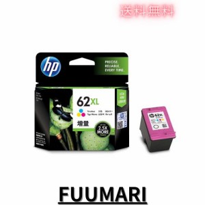 【Amazon.co.jp 限定】HP 62XL インクカートリッジ カラー(増量)