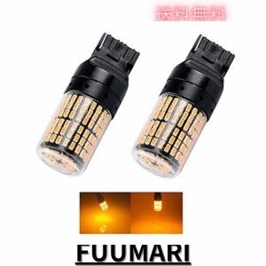 Futwod T20 シングル LED ウインカー アンバー オレンジ イエロー ピンチ部違い 7440 W21W WY21W LEDバルブ ウィンカー バルブ コーナリ