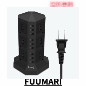 電源タップ 縦型コンセント タワー式 オフィス・会議用 USB急速充電 3m スイッチ付 12口 ３層-Powerjc