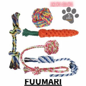 SUSWIM 犬ロープおもちゃ 犬おもちゃ 犬用玩具 噛むおもちゃ ペット用 コットン ストレス解消 丈夫 耐久性 清潔 歯磨き 小/中型犬に適用 