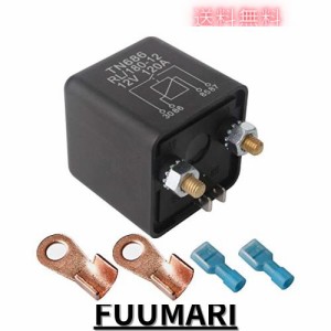 Kiligen 自動車用リレー自動車トラックモーターボートカースターター用 - 12V DC 120A, 2ピンフットプリント+2ターミナル [1セット]