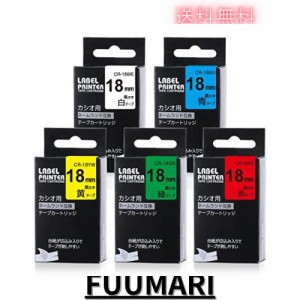 Aken ネームランド テープ 18mm カシオ テープカートリッジ 黒字 白赤緑青黄 XR-18WE XR-18RD XR-18GN XR-18BU XR-18YW 互換 CASIO tape