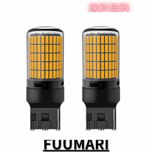 HooMoo T20 シングル LED ウインカー ハイフラ防止 キャンセラー内蔵 アンバー オレンジ イェロー ピンチ部違い対応 7440 W21W WY21W LED