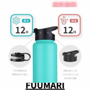 水筒 1000ml マグボトル 真空断熱 魔法瓶 持ち運び 2点フタ付き 直飲み ステンレスボトル アウトドア スポーツ bottlebottle 青