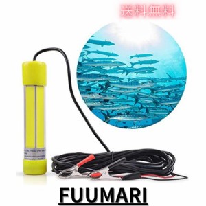 集魚灯 led水中集魚灯 集魚ライト 20W 12v 24v兼用 高光度120LEDs搭載 6M電源コード 収納ポーチ付 ホワイト