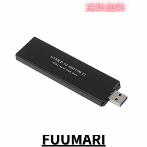 M.2 SSD外付けケース 【SATA対応】【NVMe非対応】M.2 SATA NGFF ケース USB SSD エンクロージャ M.2 SSD ケース ミニウム製 M.2 SSD SATA