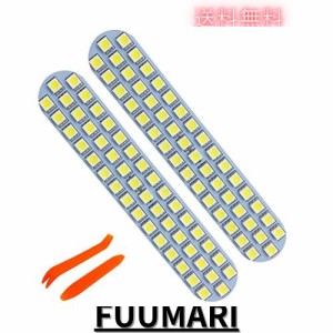 TORIBIO ノート E12 LED ルームランプ ホワイト 日産 NISSAN note E12 前期/後期 室内灯 専用設計 爆光 カスタムパーツ 取付簡単 (専用工