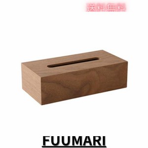 【ティッシュケース・ホルダー】 木製 ティッシュボックス おしゃれな ティッシュケース ティッシュ カバー ケース 可能 ベージュ・ダー