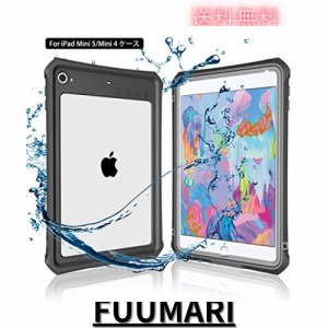 iPad mini5 防水ケース アイパッド mini5 防水カバー タブッレト耐衝撃 IP68防水規格 米軍MIL規格 落下保護 防水 防塵 水場 薄型 全面保