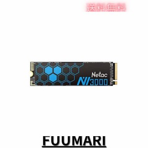 Netac M.2 SSD 500GB （ヒートシンク付 ） PCIe Gen3.0x4 NVME1.4 最大3,300MB/秒 （ 3D Nand採用 ） SSD デスクトップ - NV3000 内蔵型S