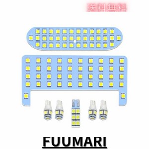 アクア LED ルームランプ アクア NHP10系 後期 トヨタ 室内灯 白 ホワイト 6000K 車種別専用設計 爆光 カスタムパーツ TOYOTA aqua NHP10