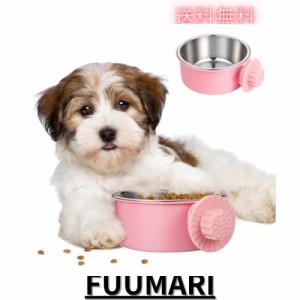 ペットボウル ハンガー 固定 ゲージ用 餌入れ 水入れ 猫 犬 うさぎ 小動物用 食器