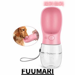 DKPlus ペットウォーターボトル 給水器 犬猫など 多種ペット携帯用水飲みボトル 水槽付き 水漏れ防止 手軽に水分補給が出来 犬の散歩 ラ