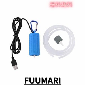 Useekoo 5V エアーポンプ USBポンプ 軽音 0.2W 高省エネ 釣り用 水槽 水族館 アクセサリー付き 携帯便利 小型ポンプ 釣り具…