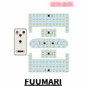 ZXREEK エスクァイア ルームランプ led ノア 80系 ルームランプ ヴォクシー 80系 ルームランプ 室内灯 車種専用設計 減光調整付き LED ル