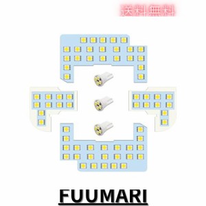 ZXREEK フリード LED ルームランプ LED セット ホンダ 専用設計 FREED GB5 GB6 GB7 GB8 ステップワゴン RP1 RP2 RP3 RP4 RP5 室内灯 フロ