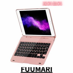 iPad mini5キーボードケース iPad mini4キーボードカバー 一体型 スタンドタイプ iPad mini4/iPad mini5 兼用Bluetoothキーボードケース 