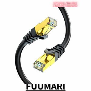 LANケーブル 50M CAT7, UGOMI 屋外 カテゴリー7 イーサネットケーブル 工業階級 三重遮蔽 SSTP 10Gbps 600MHz UV/防水、直接埋葬、PEジャ