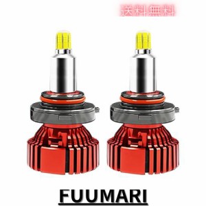 ヘッドライト LED HB3 HB4 LEDフォグランプ 車検対応 Arumin製チップ 定電流回路搭載 21600LM 6500K 12V専用 一体型 360°全面発光 2個セ