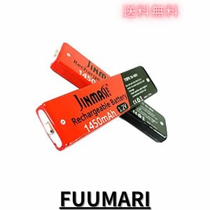 Jinmasi (2個入) CDプレーヤー MDプレーヤー 用 充電池 (ニッケル水素電池 ガム電池)【NH-14WM NH-10WM HHF-AZ201S HHF-AZ01 RP-BP61 ADN