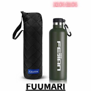 FEIJIAN 水筒 750ml 真空断熱 保温 保冷 スポーツボトル 直飲み ステンレスボトル 0.75リットル スポーツ飲料対応 広口 水筒カバー付き 