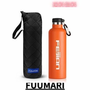 FEIJIAN 水筒 750ml 真空断熱 保温 保冷 スポーツボトル 直飲み ステンレスボトル 0.75リットル スポーツ飲料対応 広口 水筒カバー付き 