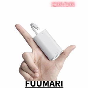 iWALK モバイルバッテリー 大容量 小型 9000mAh ポータブル充電器 ケーブル内蔵 軽量 パワーバンクPSE技術基準適合 iPhone14pro/13/13 Mi