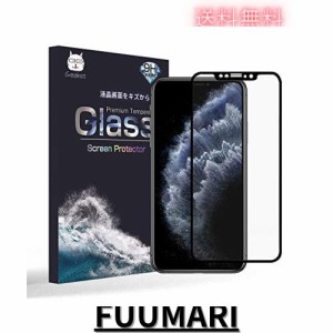 iPhone 11 Pro Max フィルム,旭硝子 非光沢 さらさらフィルム アンチグレア iPhone XS Max 強化ガラス 液晶保護フィルム 反射防止 目に優