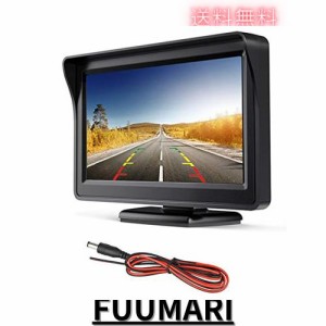 5インチカーモニターTFT LCD HDデジタル16：9 800 * 480スクリーン2ウェイビデオ入力リバースリアビューカメラDVD VCDにカラフル