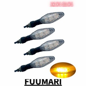 MGM ターンシグナル Eマーク認証 車検対応 4個 セット バイク用 汎用 LED 高輝度 ウインカー 12V 川崎 本田 ヤマハ 鈴木 (クリア/４個, 