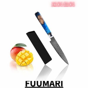 Utaki 高級ペティナイフ 万能ナイフ 刃渡り115ｍｍ アウトドア用可能 野菜 魚 果物 肉 寿司に最適です ダマスカス67層