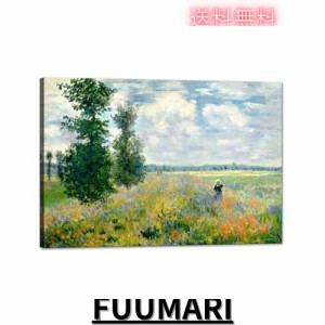 アートパネル モネ ポピー畑 油絵 複製画 絵画 大型 インテリア アートフレーム 複製絵 風景画 絵画 プレゼント-リビング ダイニング 寝