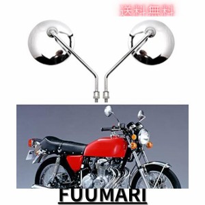 バイクミラー 10mm8mm 正ネジ 左/右メッキミラーホンダスズキ川崎 (丸)