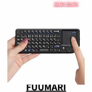 Ewin キーボード ワイヤレス ミニ 2.4GHz 無線 keyboard mini Wireless 日本語配列(72キー) タッチパッド搭載 超小型 マウス一体型 USB 