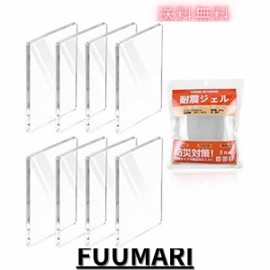 耐震ジェル 耐震マット 70*70*5mm 大きいサイズ 8PCS フリーカット 粘着マット 転倒防止 テレビ 家具 ジェルマット 耐震 地震対策 両面粘