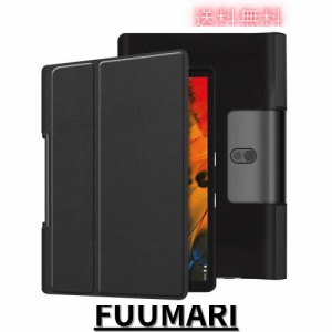 For Lenovo Yoga Smart Tab 10.1 ケース Lenovo Yoga Tab 5 YT-X705F カバー 【Jinmdz】軽量 薄型 耐衝撃 傷防止 PU レザー スマートカバ