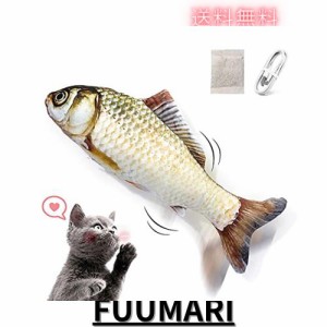 Namsan 猫 おもちゃ 魚 電動 キャットニップ 鯉 ぬいぐるみ 魚 おもちゃ USB充電 猫運動不足 ストレス解消 爪磨き 噛むおもちゃ 電気猫用