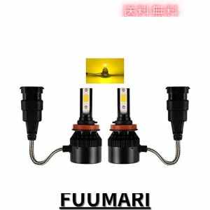 Catland LEDフォグランプ H8 H9 H11 H16 イエロー イエロー 黄色 黄 フォグ バルブ 12V 車用 LED フォグランプ/ヘッドライト LEDバルブ L