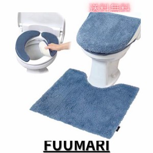 ヨコズナクリエーション バス トイレタリー (トイレマット＆フタカバー＆便座カバー セット, モダニスト ブルー)