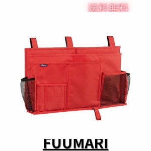 Surblue ベッドサイドストレージバッグ ベッドサイドストレージ 収納ポケット 小物収納 (Red)