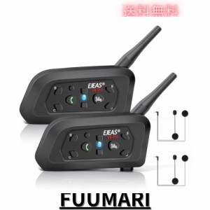 EJEAS バイク インカム V6Pro(2台セット) 2人同時通話 6人ペアリング バイク用品 最大通話距離1200M イ ヘルメット バイク ンターコム 防