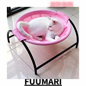 猫ベッド ペットハンモック 犬猫用ベッド 自立式 猫寝床 ネコベッド 猫用品 ペット用品 丸洗い 安定な構造 取り外し可能 通気性 組立簡単