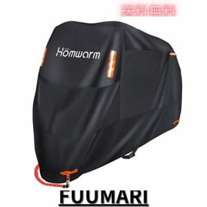 Homwarm バイクカバー 300D厚手 防水 紫外線防止 盗難防止 収納バッグ付き (XXL, ブラック)