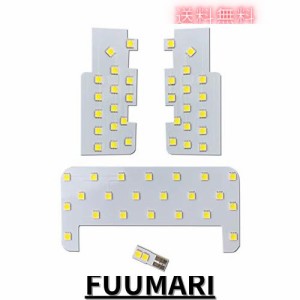 YAOFAO led ルームランプ 新型カローラセダン カローラツーリング カローラスポーツ ホワイト 6000K車種専用設計 専用工具付